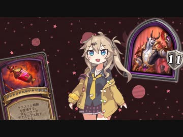 ーーそのうちつむぎは、かんがえるのをやめたーークエスト×クエスト！の巻【バトルグラウンド】