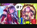 【朗報】〝グンロズの捜索〟の使い道の捜索に成功しました。あと余談なんですが〝サマー・グンロズ 神撃のバハムート〟で捜索してみてください。【 Shadowverse シャドウバース 】