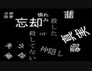ついに勝ったんだ【シュレディンガーの小屋 #02(終)】フリーホラーゲーム実況