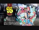 【ミストトレインガールズ】キャラシナリオ [SS][慈愛の海]プエルトリコ