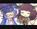 【ボイスピ発売記念】ウナきりです！_ソフトウェアトーク劇場