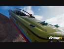 【TheCrew2】くるくる(crew2)しましょう_その205：シティーハンター天使の涙 見たよ編