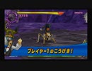ドラゴンクエストモンスターバトルロードVICTORY_part63