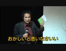 死にたくなければ、食うな動くな寝てろ(3分切り取り）