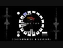 【重音テト】SPEED TUBE【cover】