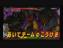 ドラゴンクエストモンスターバトルロードVICTORY_part65