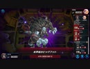 マスターデュエル_シーズン21part31_六武衆