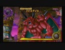 ドラゴンクエストモンスターバトルロードVICTORY_part64