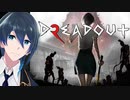 あの事件からは逃げられない【DreadOut2】Part１