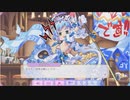 【ふるふる】【XO】Lord of ドヤ-X(クロス)３【LoW】【キルドヤ】