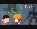 【AC6】ルビコンの烏天狗part5