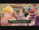 リディー＆スールのアトリエを初見実況してくぜ#６４