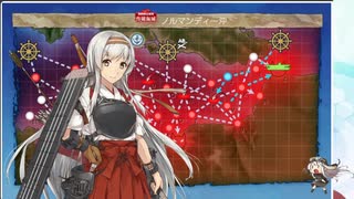 【艦これ】2023夏イベ  E7-5甲 五航戦＋五航戦護衛組攻略  反攻上陸!ノルマンディー上陸作戦