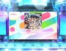 スクフェス2　夢がここからはじまるよ　 [EX]