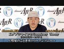 KダブシャインのConspiracyTheoryコンスピラシーセオリー第94回「彗星の如きオリバーアンソニー」 Kダブシャイン AJER2023.9.11(1)