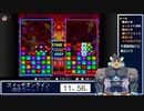 第32回スイッチオンラインでレトロゲーを贅沢に遊ぶ？