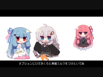 いや（すわ）たし、き（もち）よいよ（うき）