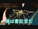 【原神MMD】ある日の弊ワット12