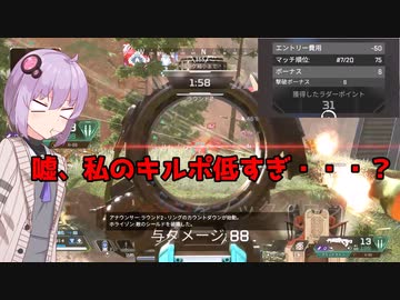【ボイスロイド実況】シーズン１８ゴールドになりたいけどキルポが無さ過ぎて沼る結月ゆかり雫【VOICEROID実況】