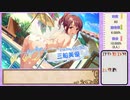 第32回シンデレラフェス ブラン無課金300連ガシャ