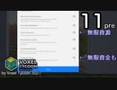 VOXEL TYCOON【無声動画】11pre