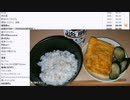 七原くん「いやだ」【2023/9/10】