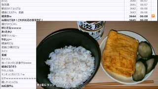 七原くん「いやだ」【2023/9/10】