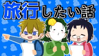 3人で世界を創れ!天地創造マインクラフト‐霊魂王国建国物語‐【番外編142】