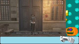【Steelrising】part:06-02 オートマタ、パリへ往く 【ネタバレ注意/ Vtuber / げーみんぐかぼちゃ】