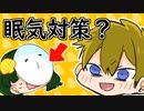 3人で世界を創れ!天地創造マインクラフト‐霊魂王国建国物語‐【番外編144】
