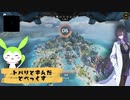 【ApexLegends】トバリとずんだとぺっくす ずんだあろー編【ゲーム実況】