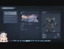 【AC6】ヘリを倒してアーマード・コアになる彩澄りりせ