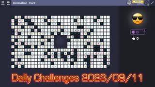 【New Microsoft Minesweeper】 Daily Challenges 2023/09/11