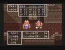 【SFC実況】初見でわくわく「ドラクエⅥ」【その27】