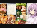 ゆかりおかんが作る男子高校生のお弁当紹介！（9/3～9/8）