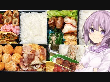 ゆかりおかんが作る男子高校生のお弁当紹介！（9/3～9/8）