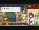 【縛りプレイ】一度使った武器は以降の章で封印される烈火の剣『ヘクトル編17章』前編【きりたん＆ずんだもん実況】