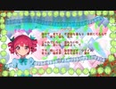 【重音テト製品版／波音リツ】ウグイス【UTAU／Synthesizer V Studio Pro】