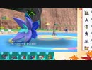 【ポケモンSV】S10ひびのポケモンSVサザンドラ絶対選出part11【キラフロル】