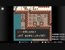 【実況】ゼルダの伝説 ふしぎの木の実 時空の章 【詰めゼルダ チャレンジ】Part.05-1