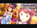 【グリマス】「たまには思いきって」田中琴葉 アイドルエピソード