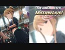 【グリマス】「聖母のモチベーション」天空橋朋花 アイドルエピソード