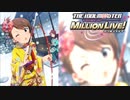 【グリマス】「双海家の伝統？」双海亜美 アイドルエピソード