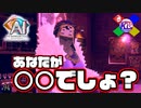 自分の正体を急にバラされるゲーム【AI:ソムニウムファイル ニルヴァーナ イニシアチブ】#94