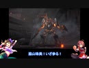 【アーマ－ド・コア6】灰かぶりたちのチュートリアル（再走）