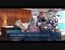 勇者が往く！　FGOイベント【サバフェス2023】実況　part29