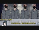 【クトゥルフ神話TRPG】ニャルラトテップの仮面：ケニア編　第二話【実卓リプレイ】