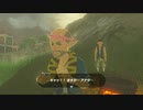 ゼルダの伝説　ブレス オブ ザ ワイルド　実況プレイPart32