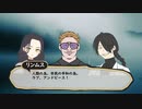 【シノビガミ】独自設定って知ってる？？？？【一話完結】
