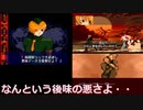 ユーリのストーリー（ストリートファイターZERO3アッパー）